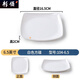 勤凱密胺餐具商用快餐店蓋澆飯四方盤(pán)子仿瓷塑料正方形白色涼拌菜碟子 104-6.5【白色】