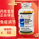 康富麗牌魚(yú)油維生素E軟膠囊 成人兒童中老年人群增強免疫力增加抵抗保健食品 1瓶(300)粒