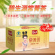 碧生源牌常菁茶 2.5g/袋*25袋 （原減肥茶）減肥塑身 草本減肥  瘦身纖體 獨立裝沖泡減肥茶飲 1盒25袋常菁茶