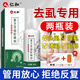 仁和藥業(yè)虱子藥兒童頭虱百部酊陰虱男女私處專用蟲(chóng)卵藥抑菌劑去虱立清噴霧