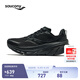 Saucony【彭于晏同款】索康尼向?qū)?7減震支撐跑鞋男夏季新款輕便運動鞋男 黑200 43