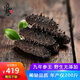 曉琴水產(chǎn)（Xiaoqin Aquatic Product） 九年深海高品質(zhì)淡干生海參50g干貨