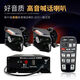 車(chē)要汽車(chē)警報器警笛喇叭車(chē)載無(wú)線(xiàn)遙控開(kāi)道喊話(huà)器12v大功率超響全套 1200w（主機帶黑鋒喇叭2只）