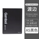 國譽(yù)（KOKUYO）渡邊gambol活頁(yè)本外殼可拆卸b5簡(jiǎn)約學(xué)生a5活動(dòng)頁(yè)商務(wù)辦公記事筆記本子記事本 A5 30頁(yè)