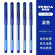 斑馬牌 斑馬牌（ZEBRA）經(jīng)典中性筆C-JJ100學(xué)生考試刷題黑色碳素水筆財務(wù)辦公簽字筆0.5mm 藍(lán)色 5支裝
