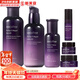 悅詩(shī)風(fēng)吟套盒九重臻致水乳套裝護膚品化妝品禮盒爽膚水乳液面霜保濕 九重臻致水乳5件套+九重精華50