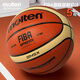摩騰（molten）5號(hào)籃球GM5X FIBA公認(rèn)幼兒園小學(xué)生青少年室內(nèi)外比賽訓(xùn)練BGM5X
