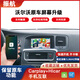 振航適用沃爾沃CarPlay/HiCar模塊S60LS80V40V60XC60XC70改裝中控導航 15-18款CarPlay模塊+包安裝 官方標配