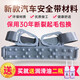 廖榮輝跑步機(jī)按摩腰帶按摩帶震動(dòng)帶美腰機(jī)抖腰機(jī)振動(dòng)甩腰帶跑步機(jī)配件