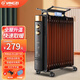 揚(yáng)子 油汀取暖器家用電暖器油丁電暖氣電熱油酊暖風(fēng)機(jī)臥室客廳烘衣加濕大面積電暖氣片節(jié)能烤火爐 黑+金加寬加厚15片【店長(zhǎng)推薦】