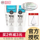 美麗蓓菲森緹澳泰國美麗蓓菲q10牛奶洗面奶潔面乳女溫和氨基酸清潔學(xué)生 1支裝 100ml