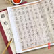 現(xiàn)貨速發(fā) 趙佶 歷代名家書法經(jīng)典繁體旁注楷書千字文草書千字文掠水燕翎詩秾芳詩帖宋徽宗瘦金體毛筆成人學(xué)