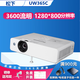 松下X303c BX620C投影儀5200流明高清無線3LCD辦公家用白天直投家庭影院1080P二手 UW365C (3600流明1280*800) 95成新