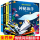 情景體驗翻翻書立體書全套4冊京東正版圖書 兒童3d幼兒撕不爛早教啟蒙洞洞書 0-1到3歲兒童讀物啟蒙行為習慣一歲半機關(guān)書繪本 小熊很忙玩具觸摸書睡前故事兒童書籍 省錢卡 黑色星期五