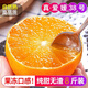 橙市碼頭正宗四川愛(ài)媛38號果凍橙 冰糖橙 新鮮水果中秋節精美水果禮盒送禮 8斤單果150-200g【顆顆甄選 凈重7.5斤】