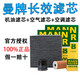 曼牌濾清器（MANNFILTER）曼牌(MANNFILTER)濾清器/保養濾芯格套裝 適用 三濾（機濾+空氣濾+空調濾） 09至17款斯巴魯XV/09至18款森林人