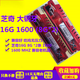 芝奇8G DDR3 1600 1866 2133 2400臺式機電腦內存條 單條 雙通道 芝奇16G 套裝(8G*2) 8GB 1條