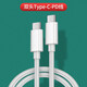 aprilbuy雙頭Type c數(shù)據(jù)線雙接口手機(jī)互充對(duì)拷傳輸連接otg反向充電ctoc轉(zhuǎn)接頭typc圓口usbc雙tpc大頭tpyec 白色-雙頭Type-C-PD線 0.2m