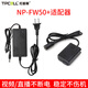 拓普賽NP-FW50假電池適用索尼ZV-E10 A7S2 A7M2 A6400 A6300 A7R2 A6100 5100相機拍攝直播外接模擬電源 【NP-FW50假電池】+適配器AC口