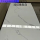 非兔木飾面板PET高光大理石紋墻板竹木纖維護(hù)墻板輕奢木飾面板PEE材質(zhì) 淺紋魚肚白 1.22米寬2.6米高8mm厚
