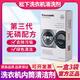 松下洗衣機內筒專(zhuān)用清潔劑消毒殺菌除垢洗衣機滾筒波輪清洗劑自潔通用 一盒三袋【每月一次】