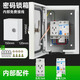 正泰（CHNT）新能源汽車充電電箱家用室外充電樁保護箱充電槍配電箱插座盒 150-200-120-五孔16A+漏電32A