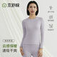 京舒棉·京東自有品牌·暖·【輕暖內衣】女士單導吸汗速干保暖套裝XL