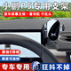 松占小鵬P7 P5 G3i G6 G9pro專(zhuān)用汽車(chē)載屏幕導航手機支架底座配件用品 2021-2024款小鵬P5專(zhuān)用15.6寸屏幕款 靜音靈動(dòng)款手機支架【橫豎兩用】