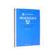 國際政治經(jīng)濟學(xué)概論（第三版）/新編21世紀政治學(xué)系列教材