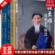 【官方正版】米晶子濟世良方張至順 黃中宮道觀(guān) 米晶子著(zhù)可搭張至順道長(cháng)八部金剛炁體源流疏通經(jīng)絡(luò )健康養生功法書(shū)籍張至順正版全新增訂版函套 繁體豎排米晶子著(zhù)黃中宮道觀(guān)校訂道家真修實(shí)證修身修心秘要哲學(xué)書(shū)籍 【