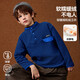 ASK JUNIOR童裝兒童衛衣男童女童春裝上衣抗靜電搖粒絨打底衫 藍色 160