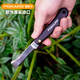 Fiskars 歐洲進(jìn)口嫁接刀芽接刀削木接樹刀果樹嫁接器修復(fù)剪刀園藝工具K60