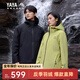 鴨鴨（YAYA）冰殼系列2.0沖鋒衣羽絨服男女同款2025秋冬一衣三穿戶外保暖外套 曜石黑色 L 【建議130-150斤】