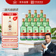 紅星二鍋頭 大二 清香型白酒 65度 500ml*12瓶 整箱裝 純糧口糧酒