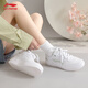 李寧（LI-NING）板鞋女鞋子元寶V3秋季新款學(xué)生增高舒適透氣厚底小白鞋休閑運動 標(biāo)準(zhǔn)白/玉脂綠 【 店長推薦 】 37