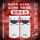 JOYLIFE膠原水光動能素原液美容院水光針套盒補水嫩膚提亮膚色淡化細紋 純白 54235