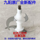 九陽(yáng)絞肉機S18-LA560 LA522 A928 S20-LA500 LA650絞肉刀頭片配件