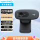 羅技（Logitech） C270i高清網(wǎng)絡(luò )攝像頭在線(xiàn)教育網(wǎng)絡(luò )課程視頻通話(huà)電腦攝像頭 C270