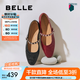 百麗（Belle）圓舞曲復(fù)古皺皮瑪麗珍鞋女25秋新商場款羊皮軟底單鞋D9V1DCQ5 黑色 38