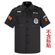 堡馳狼 夏季保安制服黑色薄款透氣保安工作服夏裝短袖套裝保安服裝作訓(xùn)服 單上衣(夏短) 190