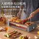 小熊（Bear）燒烤爐 電燒烤爐 燒烤架 烤肉機烤串機家用電烤爐燒烤盤(pán)單層大容量不粘輕煙大功率 DKL-L20L5 煙紫灰電烤爐 1層