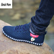 森馬休閑鞋夏季網(wǎng)鞋男透氣運動(dòng)休閑網(wǎng)面鞋子老北京布鞋加大碼男鞋 1505藍色 39