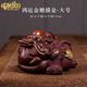 塔馳密司（TOUCH MISS）宜興紫砂茶寵金蟾精品可養(yǎng)茶盤擺件辦公室高檔蟾蜍擺設(shè)茶桌茶玩 鴻運(yùn)當(dāng)頭金蟾24k描金款-大號(hào)