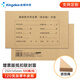 Kingdee 金蝶增值稅專(zhuān)用發(fā)票抵扣聯(lián)封面a4 進(jìn)項稅發(fā)票A4大小抵扣聯(lián)裝訂封面封底送包角 【發(fā)票大小】100套/包 120克牛皮紙