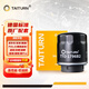 鈦通（TAITURN）機油濾清器機油濾芯機油格機濾TTO-1796B2 適配于 晶銳/邁騰/速騰/晶銳/速銳/秦Pro