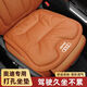 軒達新款納帕皮打孔汽車(chē)坐墊四季通用座墊車(chē)載高級座椅柔軟舒適 主駕駛單片（理想橙）舒適納帕皮 其他車(chē)標/凈標（下單備注）