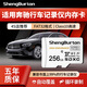 SHENGBURTON適用奔馳行車(chē)記錄儀內存卡tf卡高速存儲卡microSD卡儲存卡a/s級c級e系c200l/e300l/glc/gla/cla260 256GB 奔馳行車(chē)記錄儀專(zhuān)用內存卡 TF卡（單卡）