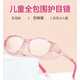 MARCWOOD 兒童防花粉護目鏡 濕房鏡 防風(fēng)沙粉塵柳絮 防藍光硅膠騎行護目鏡 小號透明粉色（5-12歲）