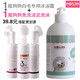 咪貝萌狗狗沐浴露薩摩耶洗澡用寵物香波白毛專用洗澡用品博美比熊 白毛+狗狗免洗潔足泡沫 500ml