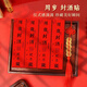 多美憶周歲生日布置抓周道具全套龍寶寶一周歲生日布置周歲封酒貼